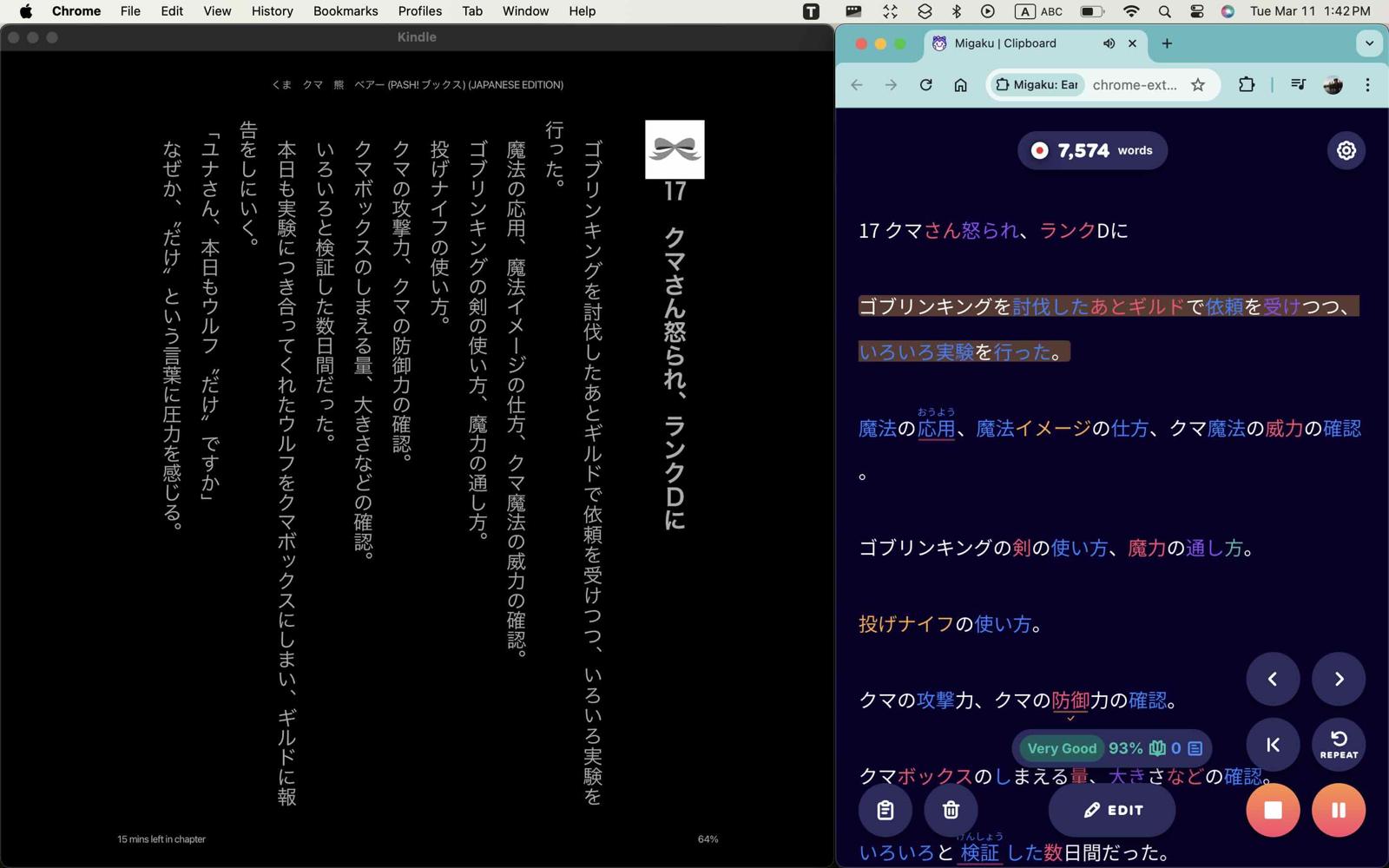 Migaku narrating an audiobook that it has imported from Kindle