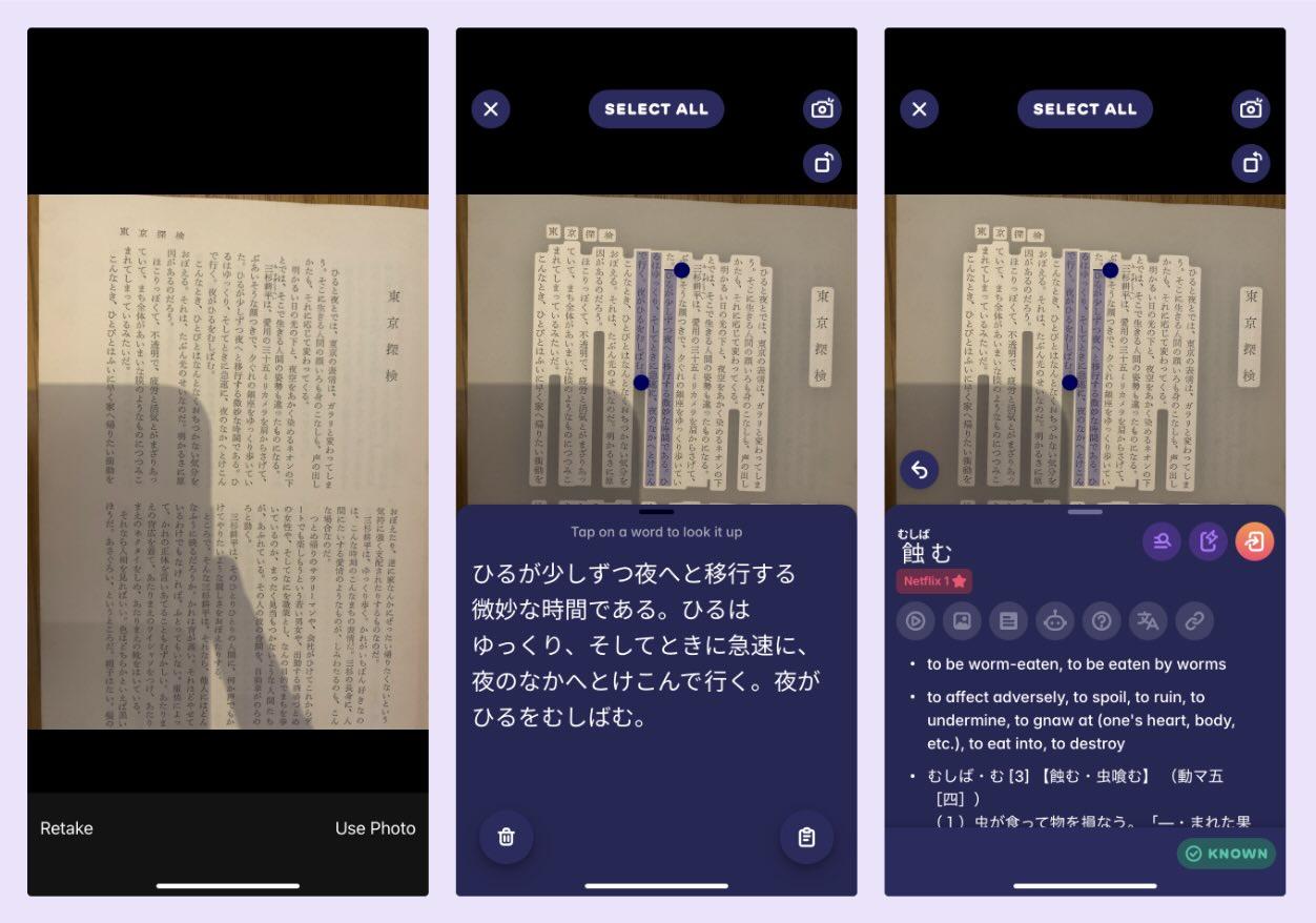 Migaku Mobile's 'Capture' feature being used to import a page from a physical book into the Migaku Clipboard