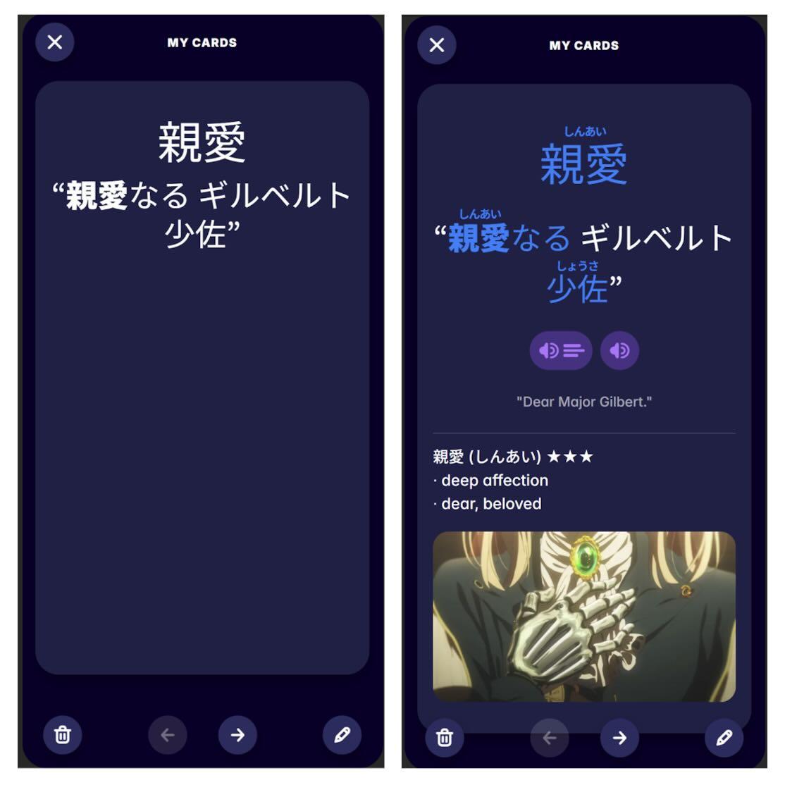 A screenshot of a flashcard generated by Migaku