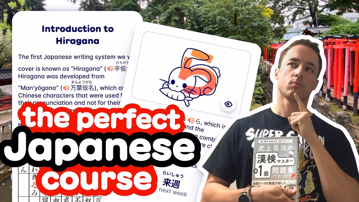 Migaku is a powerful chrome extension designed to enable you to learn languages by using them — by consuming content you love.
... but it can be frustrating to consume content when you have a very low level. Textbooks are often an equally frustrating experience: they provide what somebody else thinks you need to know, which may not align with what you actually need to know to do the things you want to do.
This problem in mind, we've created two Japanese courses to ease learners into their immersion learning:
1. Japanese Fundamentals — This course introduces everything you need to know to read hiragana and katakana, to pronounce Japanese well, and some similar basics
2. Japanese Academy — This course introduces ~1,800 vocabulary words and ~400 grammar points. Each sentence only introduces one piece of information at a time (whether a vocab word or grammar point) audio from a native speaker.
After finishing the first level of the Japanese Academy course you'll be ready to begin learning Japanese by consuming real Japanese content and making your own flashcards. In the future, we hope to add a few more Japanese Academy levels that cover everything you need to know to pass the JLPT N1.