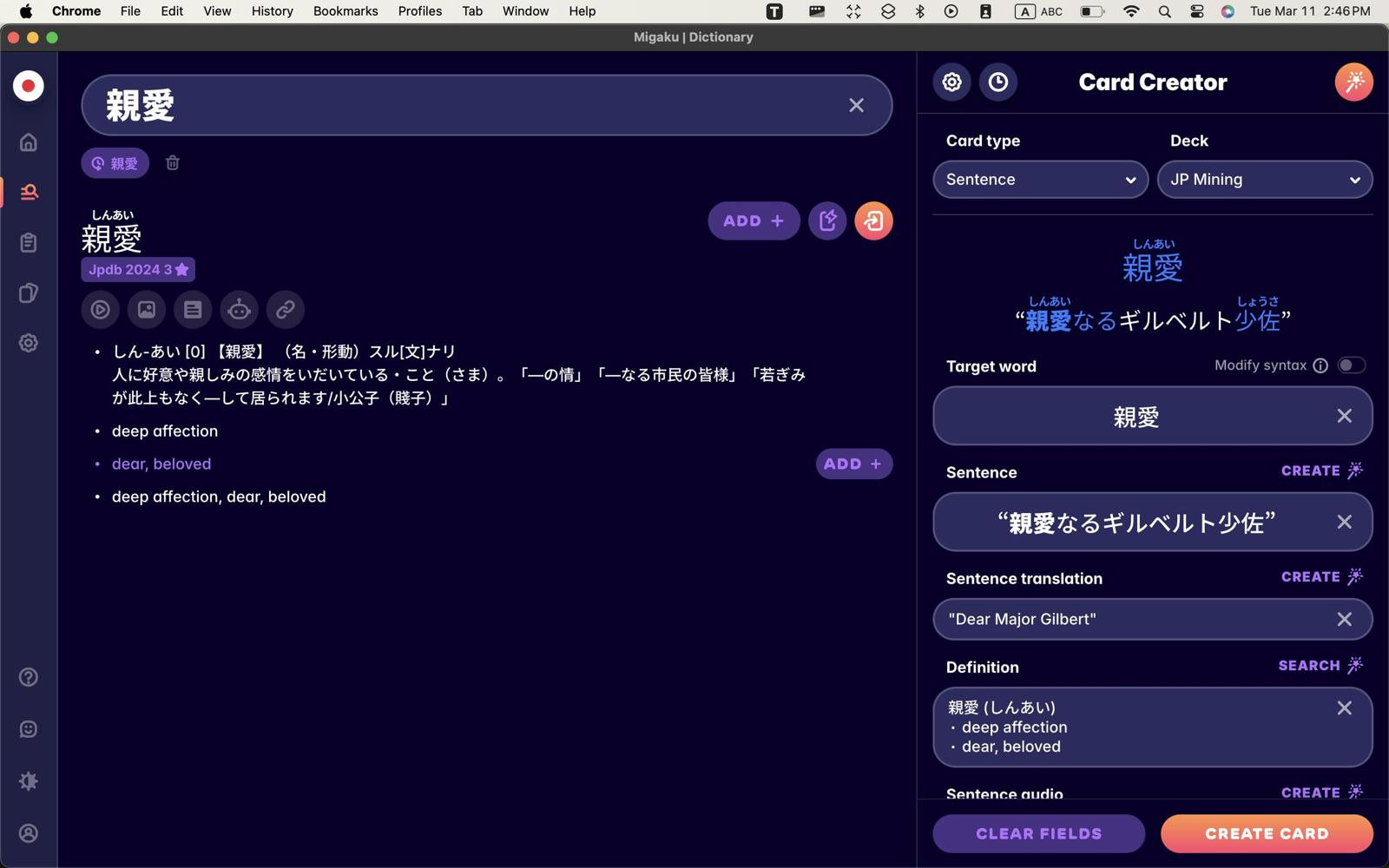 A screenshot showing the Migaku Card Creator