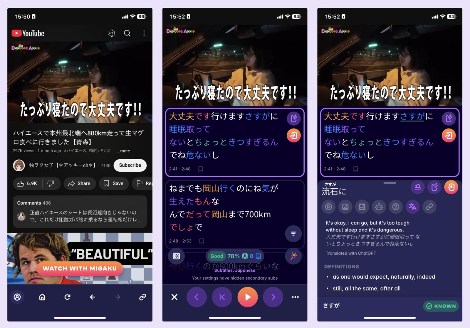 A screenshot of a YouTube video enhanced by Migaku, enabling you to click on subtitles to see what they mean