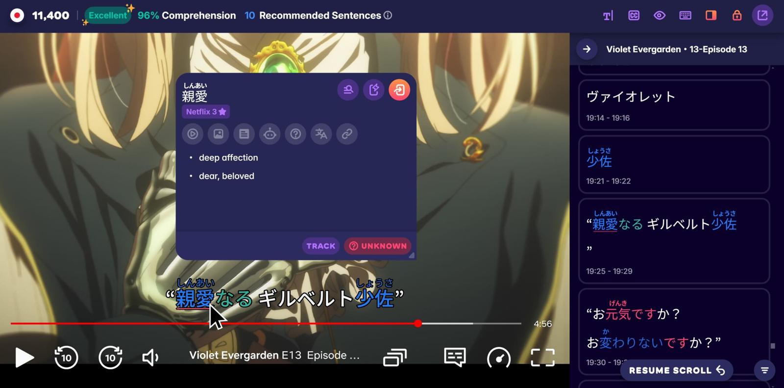 A screenshot showing how Migaku makes subtitles interactive for language learners