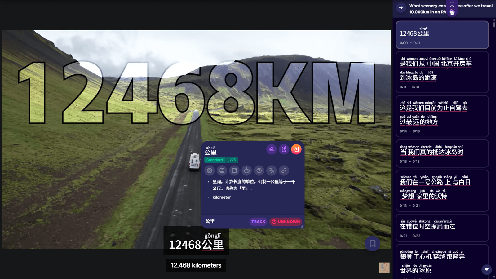 learn chinese language with migaku